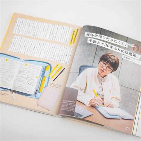 hobonichi official 2022.